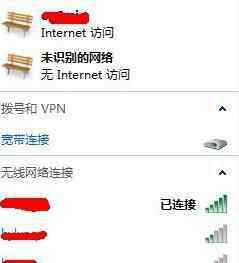 如何查看wifi密码 路由器wifi密码怎么查看