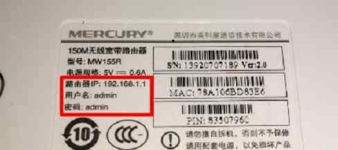 路由器管理员密码6位 路由器192.168.1.1登录入口的六位密码是多少