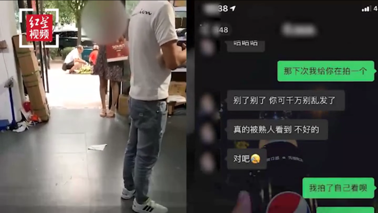 女子“被造谣出轨快递员”后患抑郁 硬刚造谣者：一个也不能放过