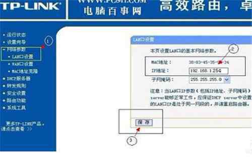 路由器做交换机用 路由器当交换机怎么用 路由器做交换机稳定吗