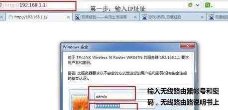 安装wifi路由器的步骤 电信安装无线路由器步骤