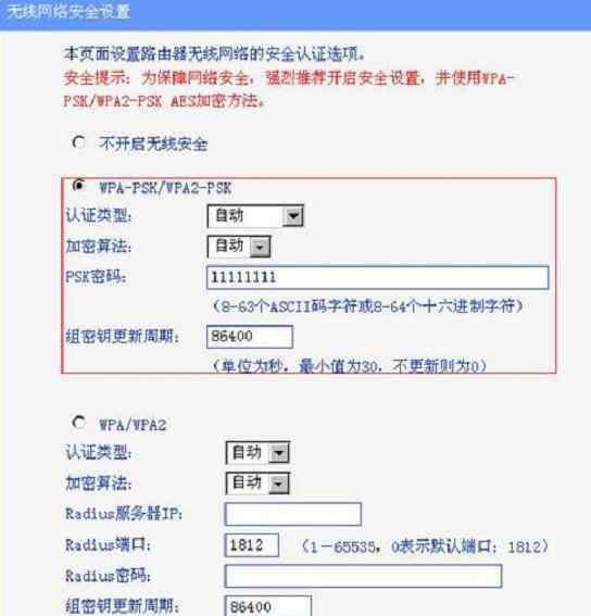 怎样连接路由器 两个路由器怎么连接图解方法