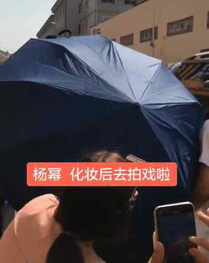 雨伞革命 打手机、扔雨伞、黑脸，杨幂被质疑耍大牌到底冤不冤？