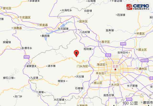 北京地震最新消息 门头沟区发生3.6级地震，北京市地震局：近几日发生更大地震可能性不大
