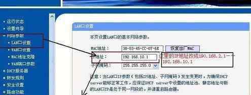 笔记本网速慢如何解决 电脑安装路由器后网速变慢怎么办