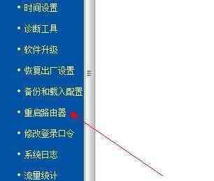 路由器怎么看几个人连接 tplink路由器怎么看几个人连接