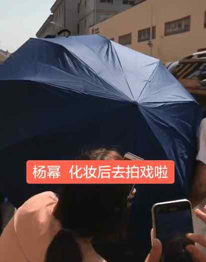 雨伞革命 打手机、扔雨伞、黑脸，杨幂被质疑耍大牌到底冤不冤？