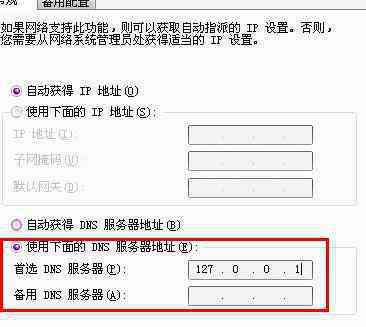 dns解析失败 路由器dns解析错误怎么办