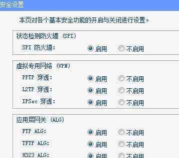 关闭防火墙 路由器关闭防火墙的方法