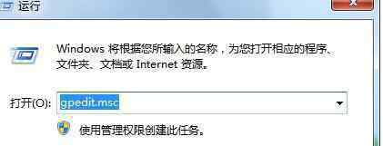 win7如何添加打印机 win7打印机怎么设置密码