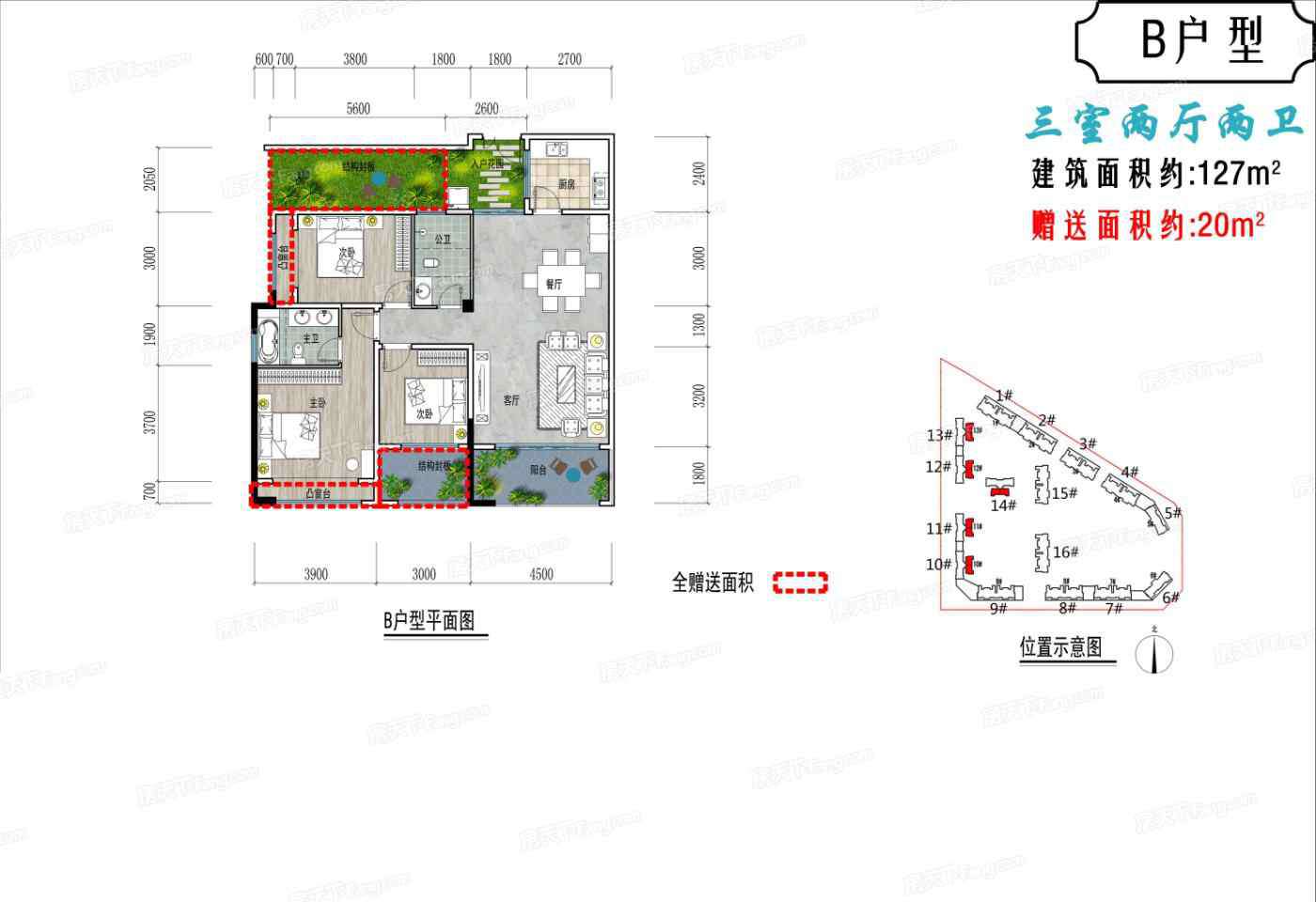 新桥二手房出售 新桥佳苑怎么样 新桥佳苑二手房出售