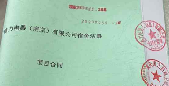 强强联合 四维与格力强强联合，共同推动“中国制造”！