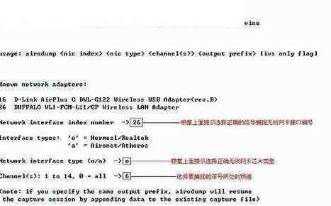 怎样破解wifi密码具体是什么 用笔记本电脑如何破解wifi密码