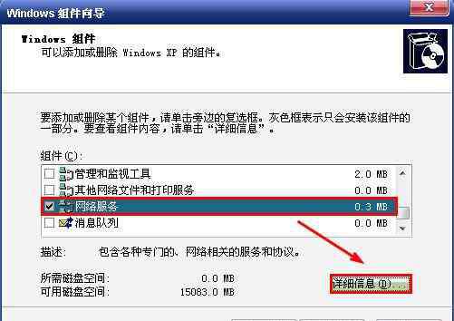 语音路由器 路由器tei402无法语音怎么办