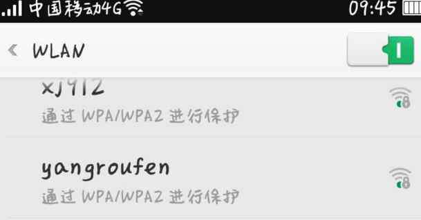 用手机怎么改wifi密码 用手机怎么设置wifi密码