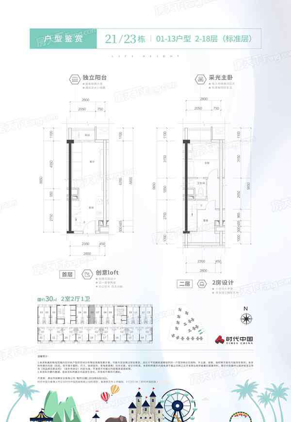 时代领峰 时代领峰怎么样 时代领峰房价