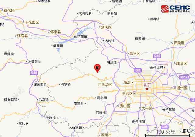 北京地震最新消息 门头沟区发生3.6级地震，北京市地震局：近几日发生更大地震可能性不大