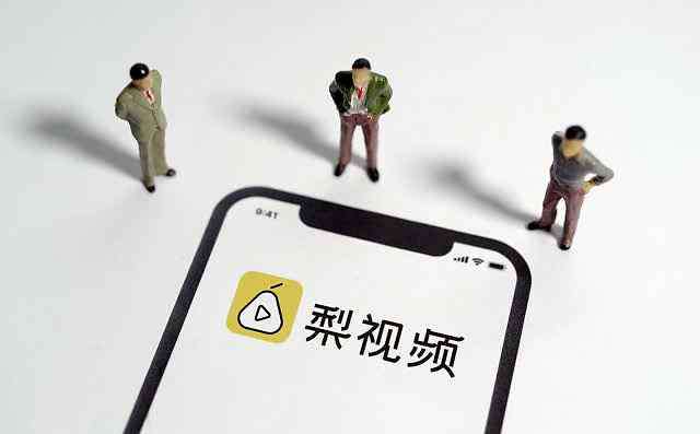 梨视频 梨视频App全网下架，官方暂未回应