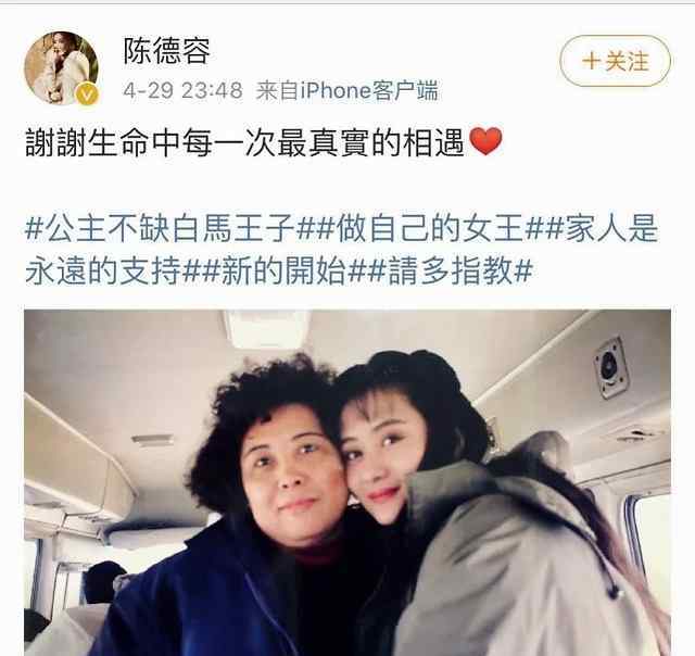 王赞策 惊爆!陈德容离婚 豪门富商前夫王赞策到底是什么来头？