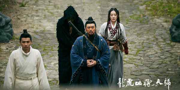 龙虎山张天师 《龙虎山张天师》定档6月5日 樊少皇出演传递民族传统文化