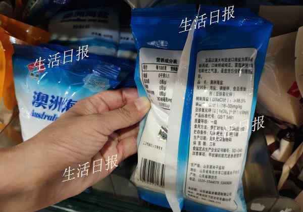 氰化钾 食盐中“亚铁氰化钾”有毒？山东盐业集团：属国家允许的添加剂