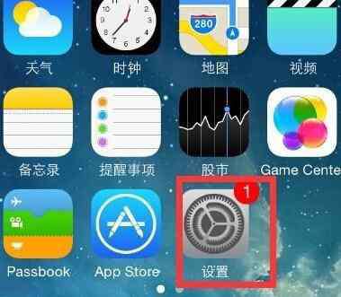 苹果手机怎么破解wifi密码呢 苹果手机怎么设置wifi密码