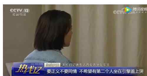 引擎盖 希望不会有人坐在引擎盖上哭！奔驰女车主回应：我非常害怕因为...