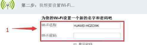 华为wifi初始密码8位数 华为无线路由器初始密码是什么