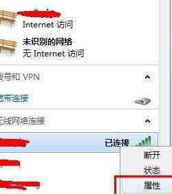 如何查看wifi密码 路由器wifi密码怎么查看