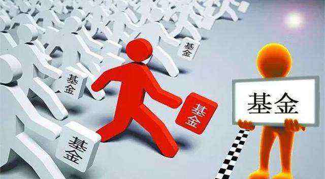 支付宝基金怎么玩 支付宝基金怎么玩赚钱？支付宝基金靠谱吗