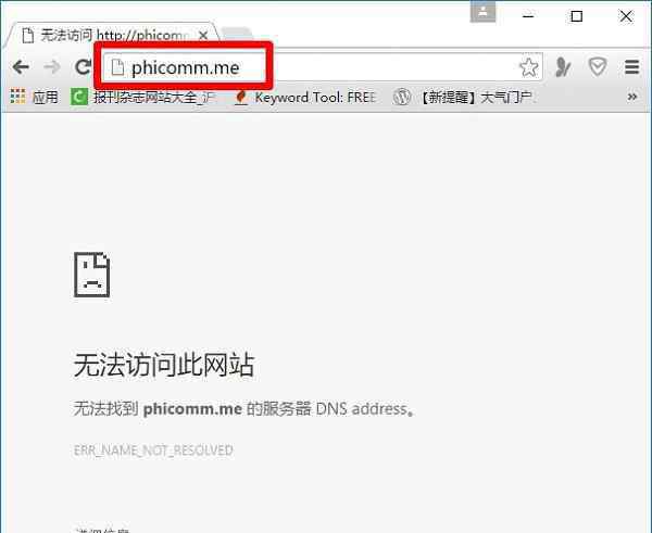 phicomm路由器 phicomm路由器登陆不进去怎么办