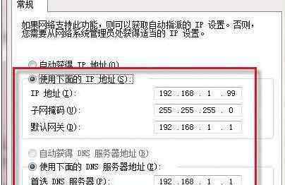 wifi怎么设置密码 家里wifi怎么设置密码