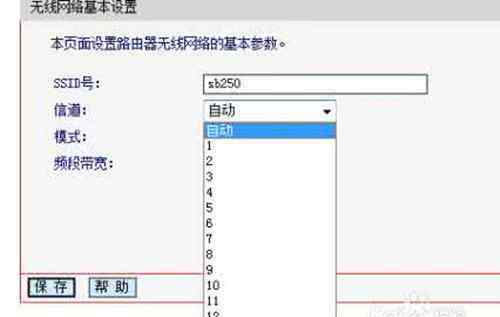 无线网速慢的解决办法 无线网网速慢原因有哪些 无线网网速慢的处理方法