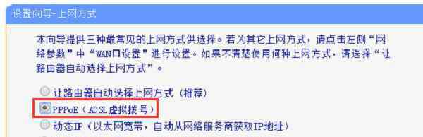 动态ip地址 路由器获取不到动态IP地址怎么办
