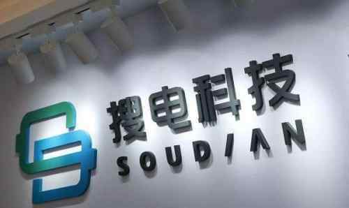 共享充电宝涨价 共享经济行业回暖，现在加入搜电共享充电宝还来得及吗？