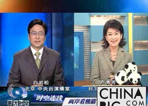 连战老婆 蔡诗萍的前女友是卢秀芳？ 蔡诗萍的老婆是谁？
