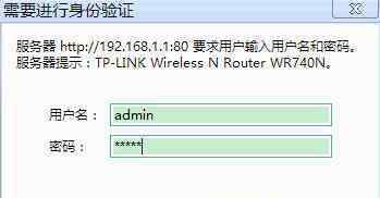 怎么登陆路由器管理界面 怎么登录路由器管理界面