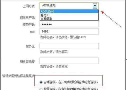 怎么破解无线网络密码 怎么破解fast无线网密码