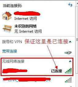 wpa2密码 路由器wpa2密码怎么设置