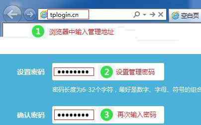tplink无线路由器怎么设置 2017新版TP-Link无线路由器上网怎么设置