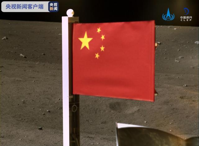 嫦娥五号月表国旗展示照片公布 五星红旗闪耀月球真相是什么？