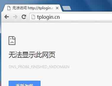 不能进入路由器 无法进入路由器管理页面怎么回事