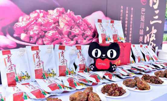 美味商家 数字化美食经济时代到来，四川省特色小吃排队上天猫