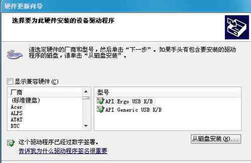 禁用笔记本键盘 如何禁用笔记本键盘 禁用笔记本键盘方法步骤介绍