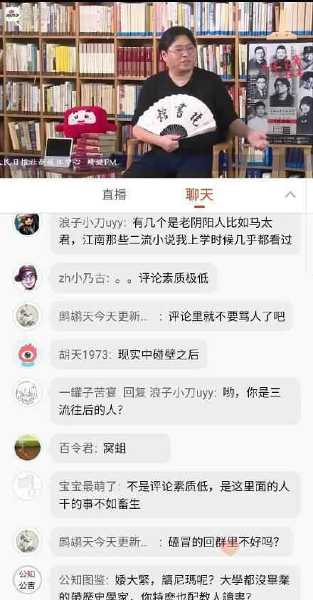 高晓松开的什么车 高晓松直播评论大翻车是怎么回事?什么情况?终于真相了,原来是这样!