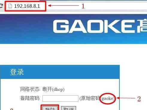 网关怎么设置才能上网 192.168 8.1路由器怎么设置上网