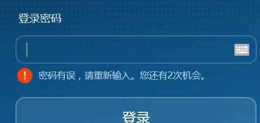 路由器管理员密码6位 路由器192.168.1.1登录入口的六位密码是多少