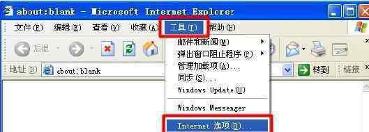 tplogin管理员密码 tplogincn怎么设置管理员密码