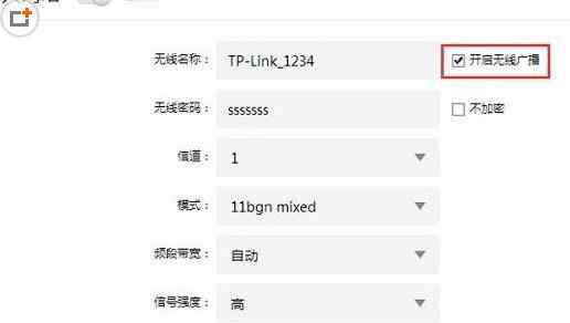 wifi用户名是什么 TPLink路由器隐藏wifi用户名的方法是什么