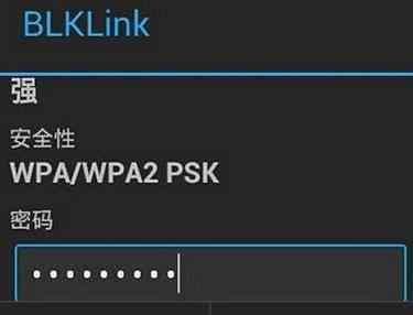 身份验证出现问题是怎么回事 路由器wifi手机连接身份出现问题怎么办